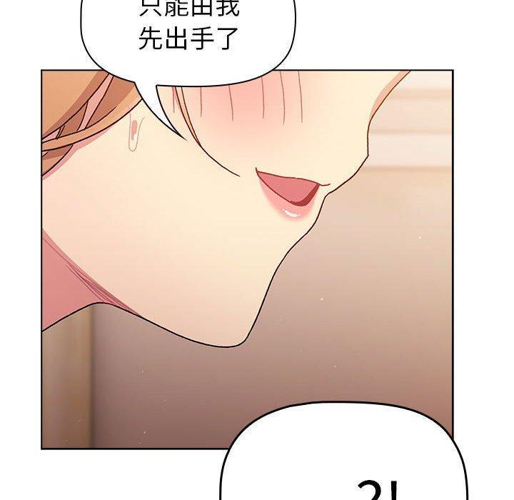 第86話