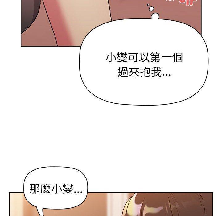 第86話