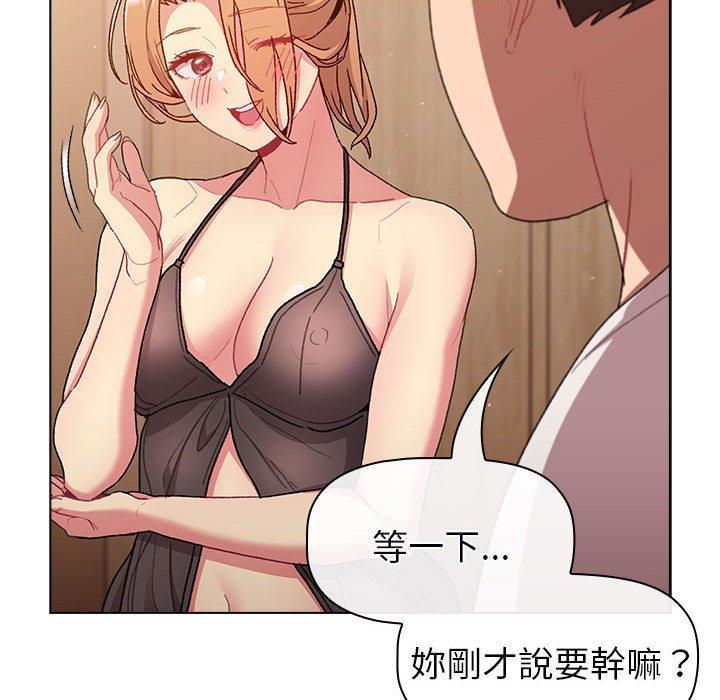 第86話