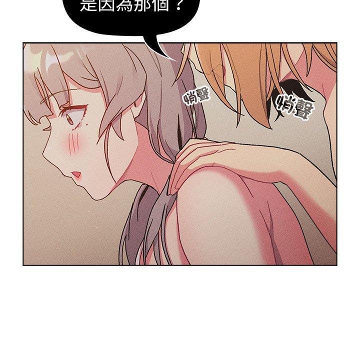 第86話