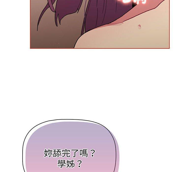 第88話