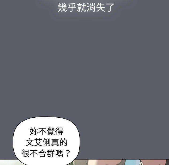 第88話