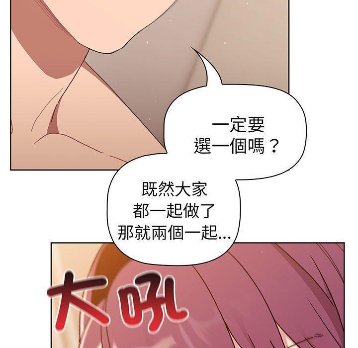 第88話