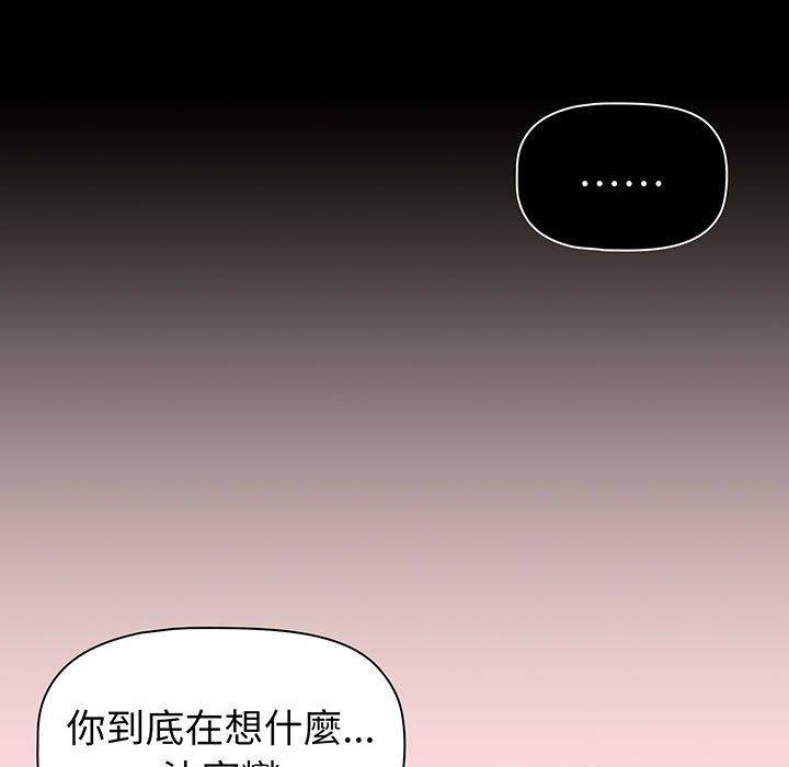 第89話