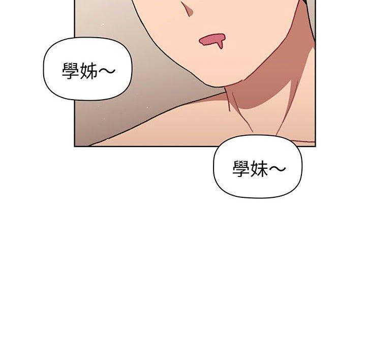 第89話