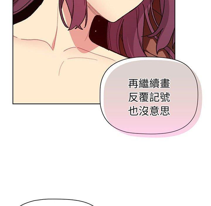 第91話