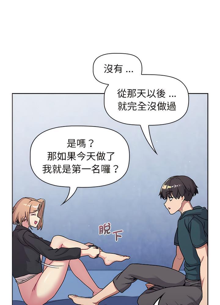 第94話