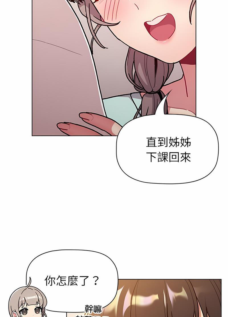 第96話