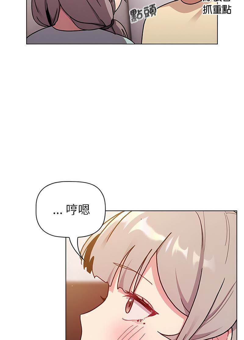 第96話