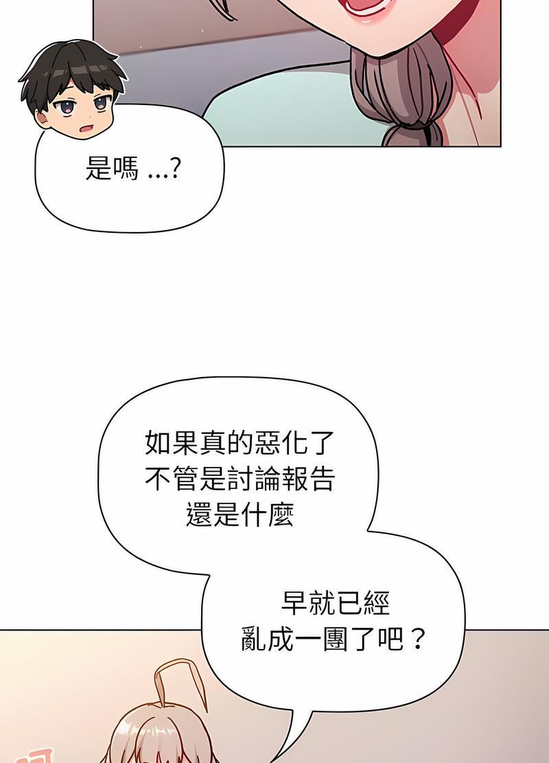 第96話