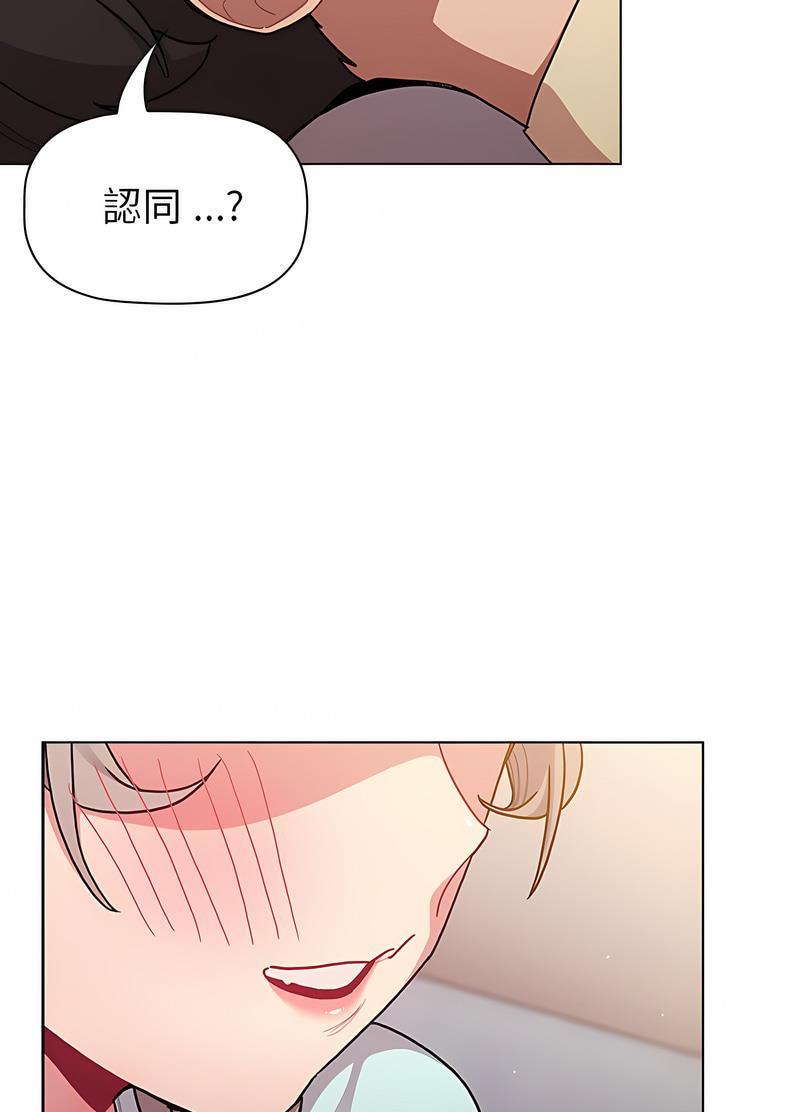 第96話