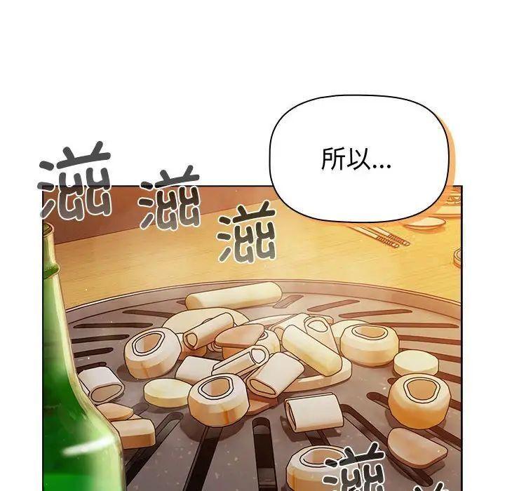 第98話