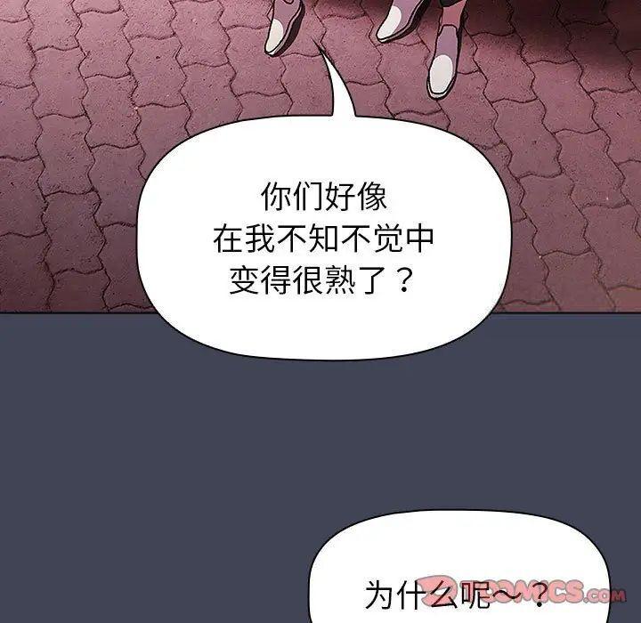 第98話