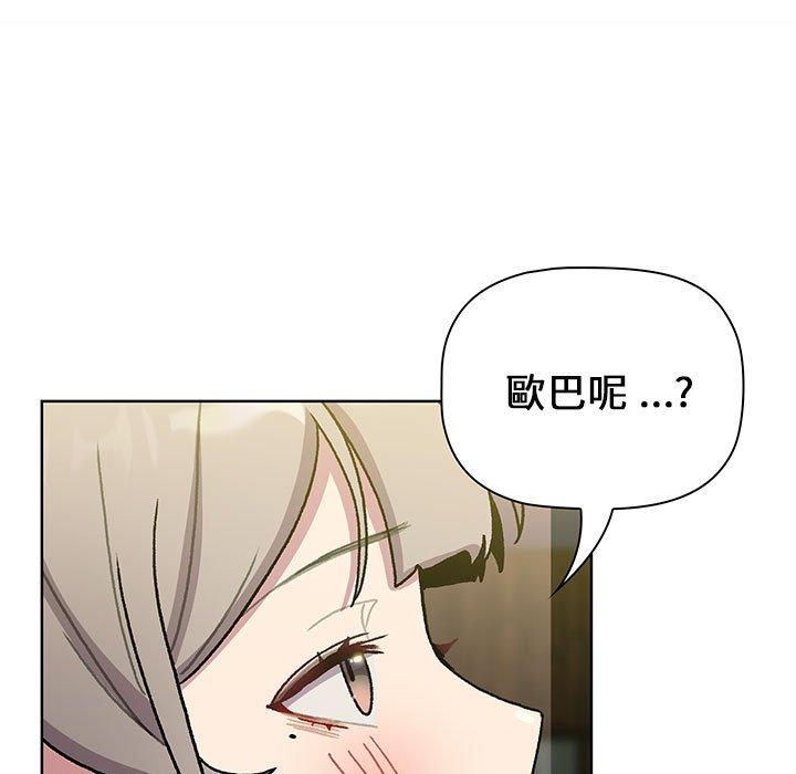 第99話