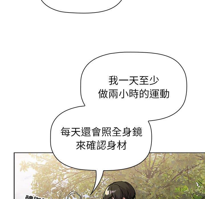 第100話