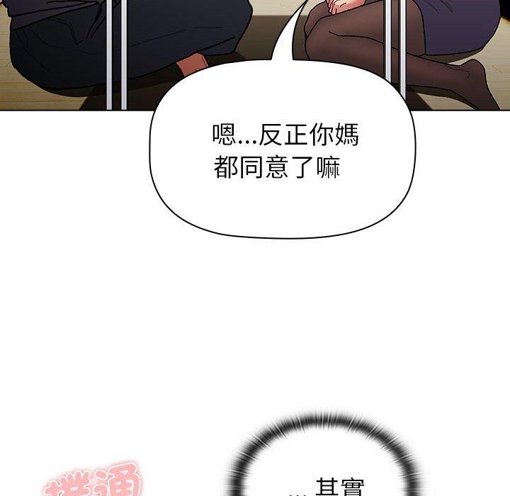 第101話