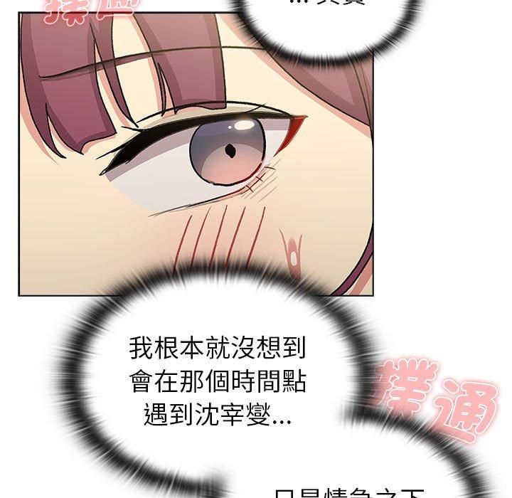 第101話