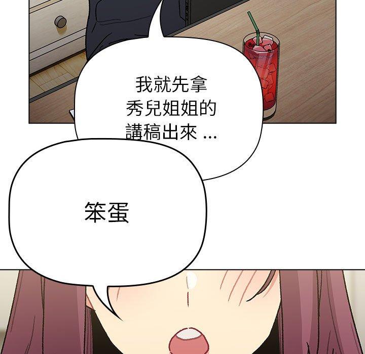 第101話