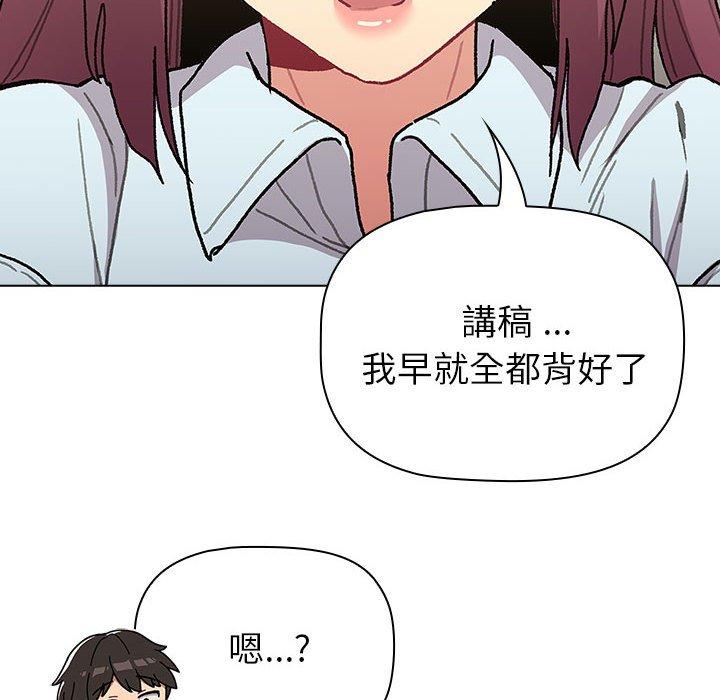 第101話