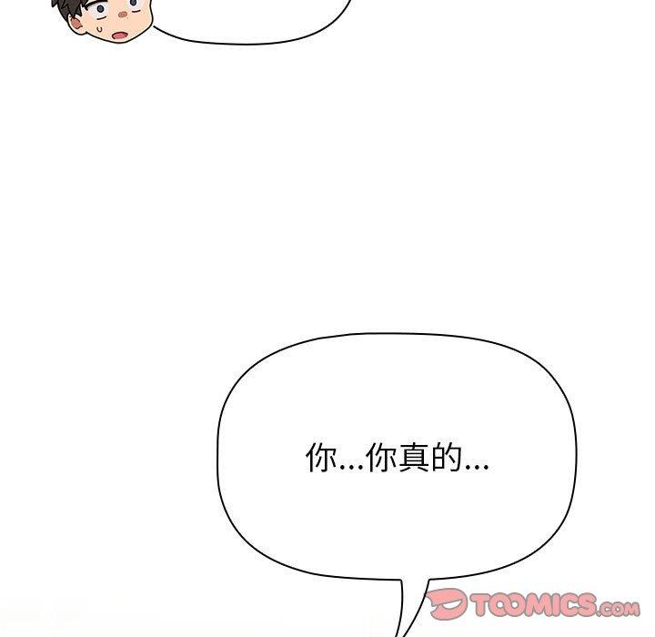 第101話