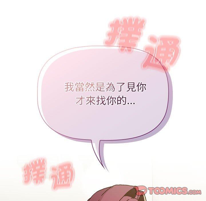 第101話