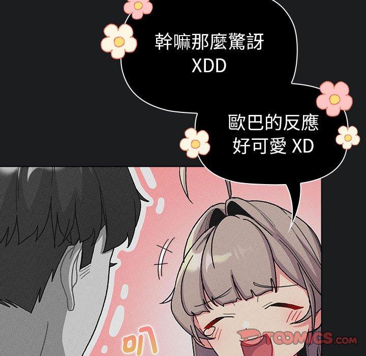 第101話