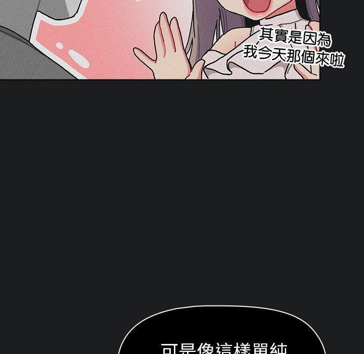 第101話