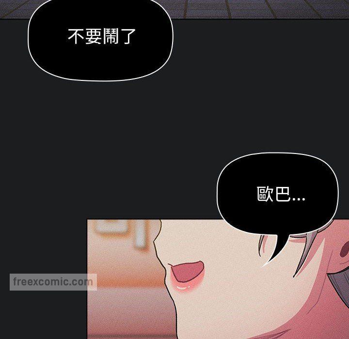 第101話