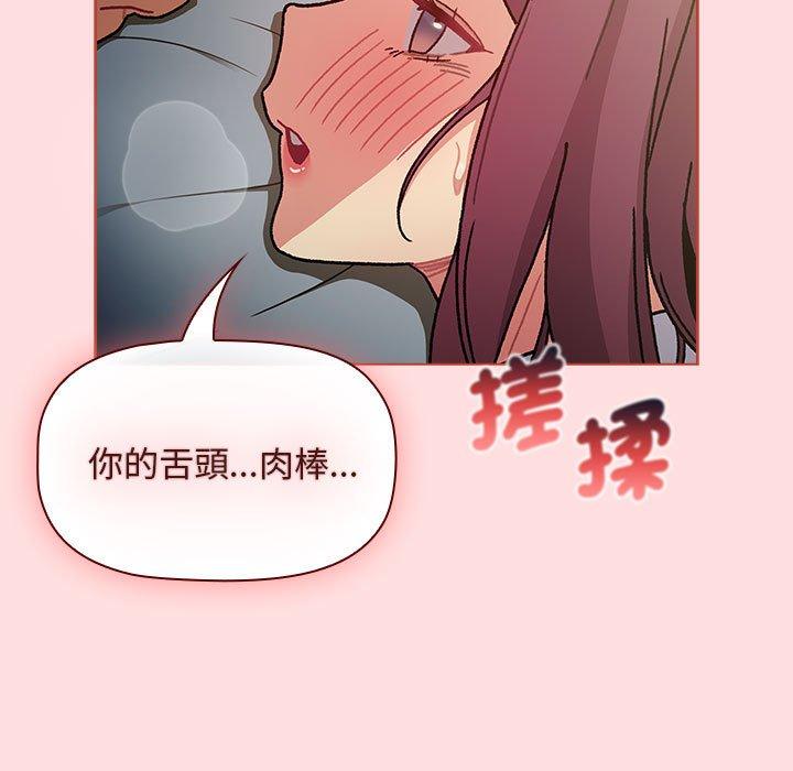 第102話