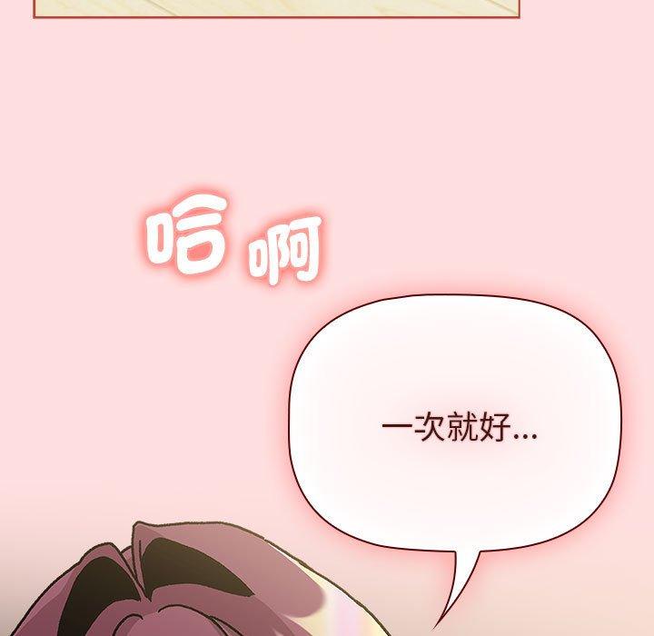 第103話