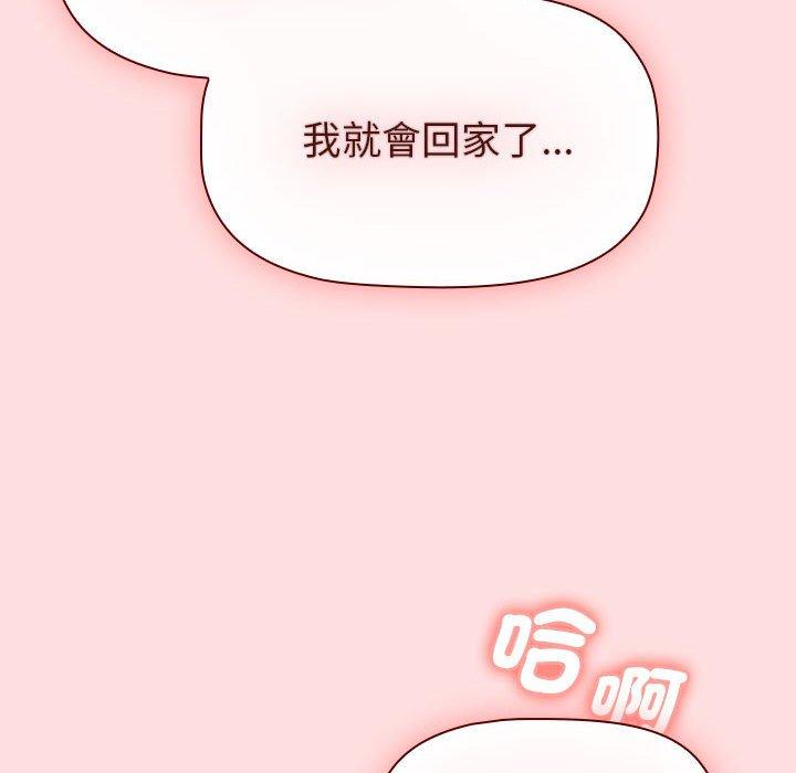 第103話