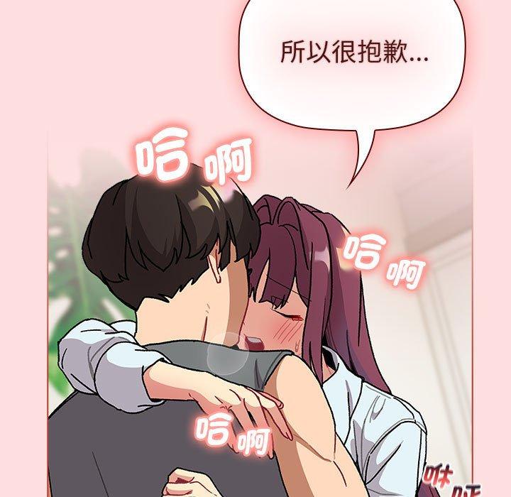 第103話