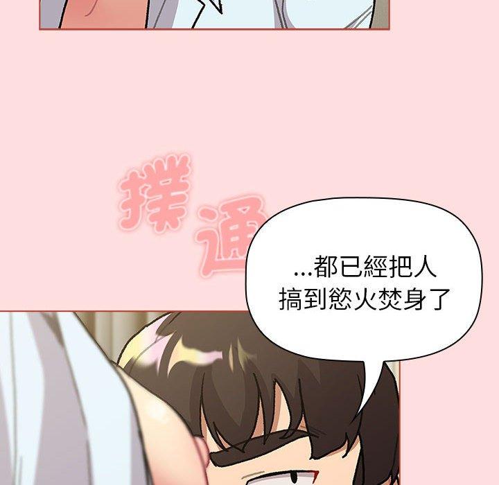 第103話