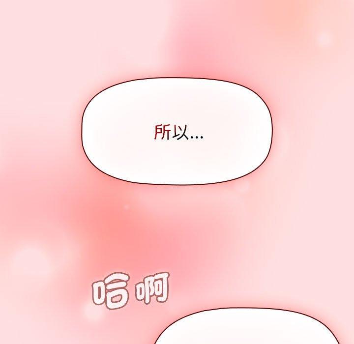 第103話