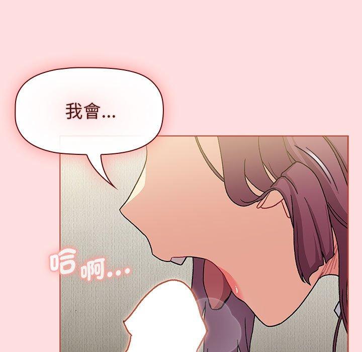 第103話