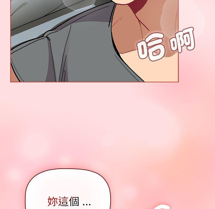 第103話