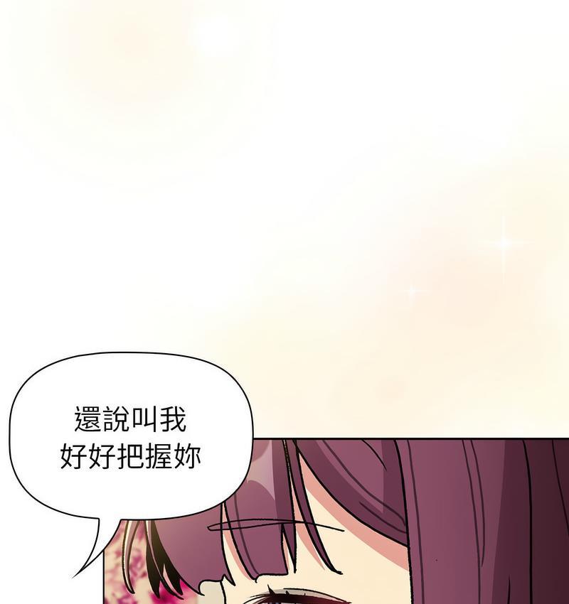 第104話