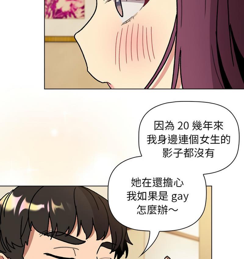 第104話