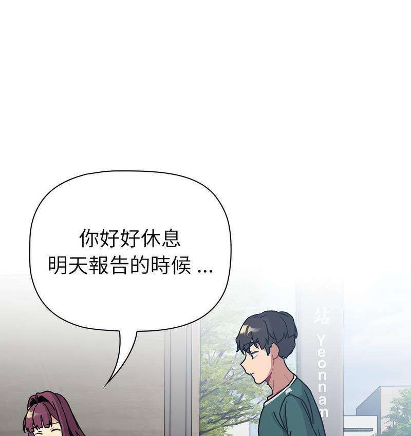 第104話