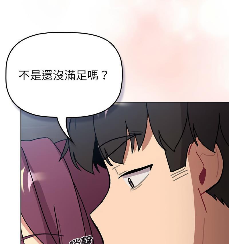 第104話