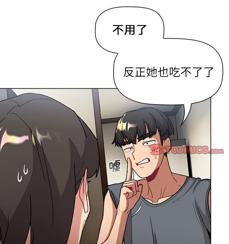 第104話