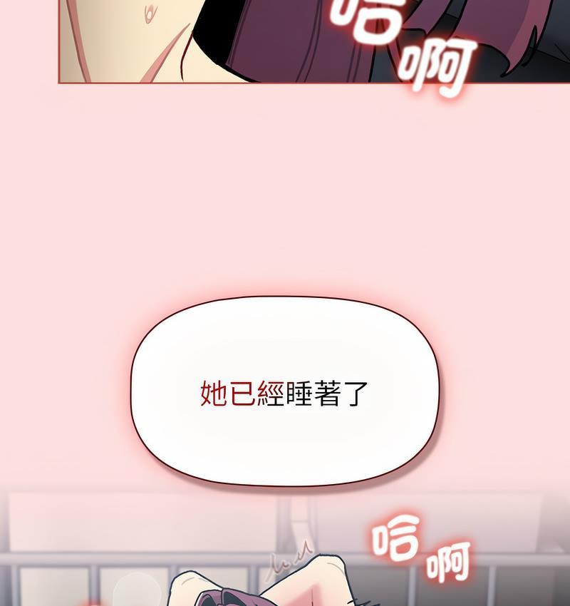 第104話