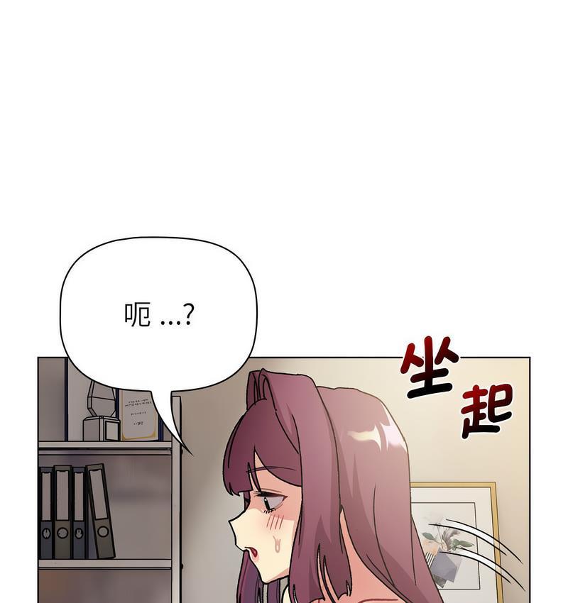 第104話