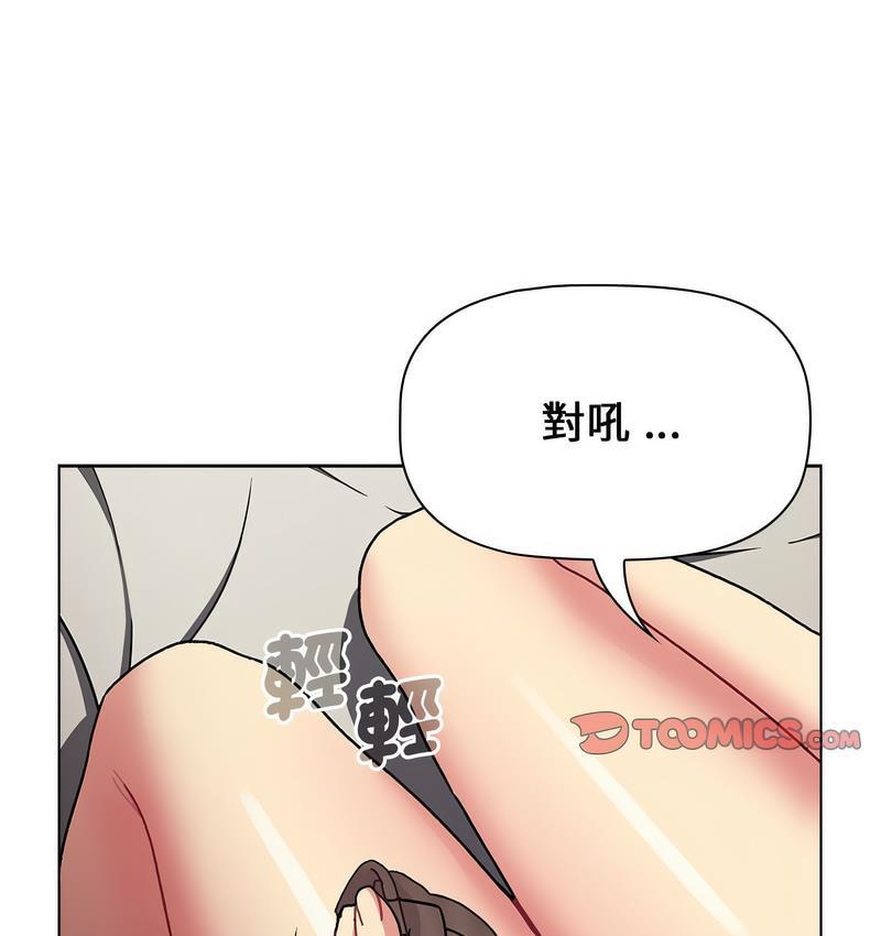 第104話