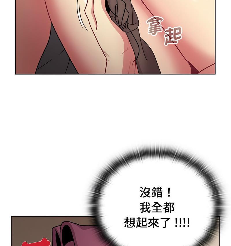 第104話