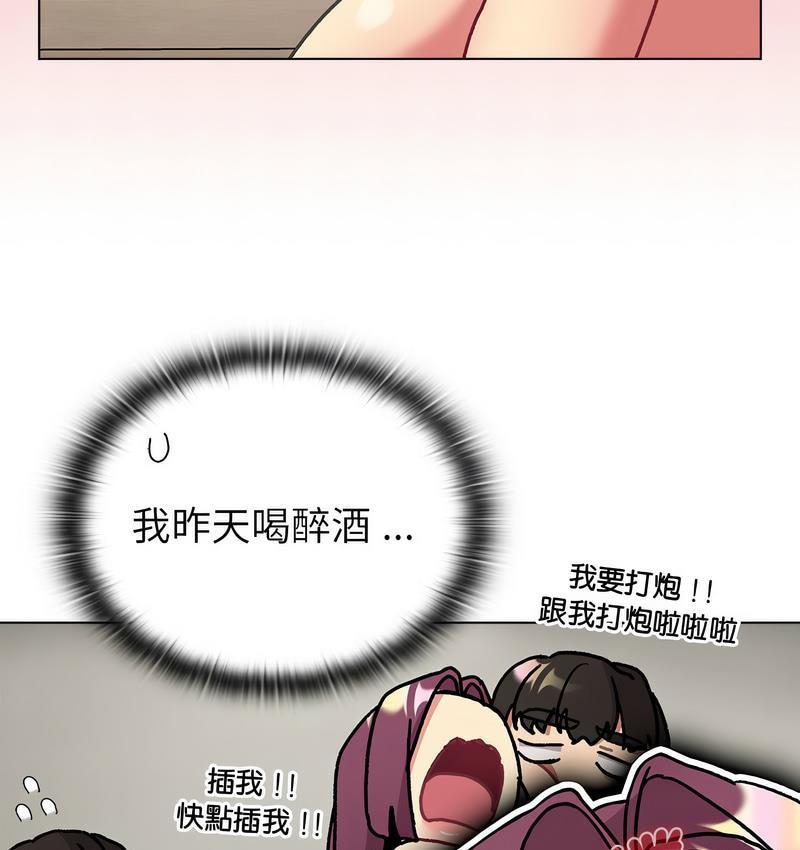 第104話