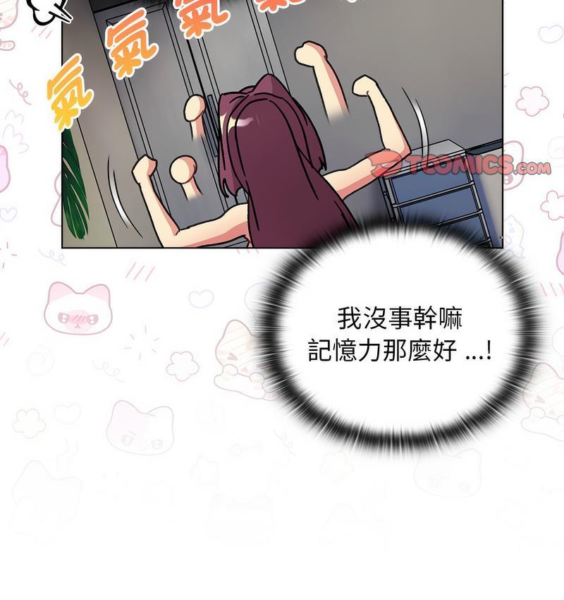 第104話