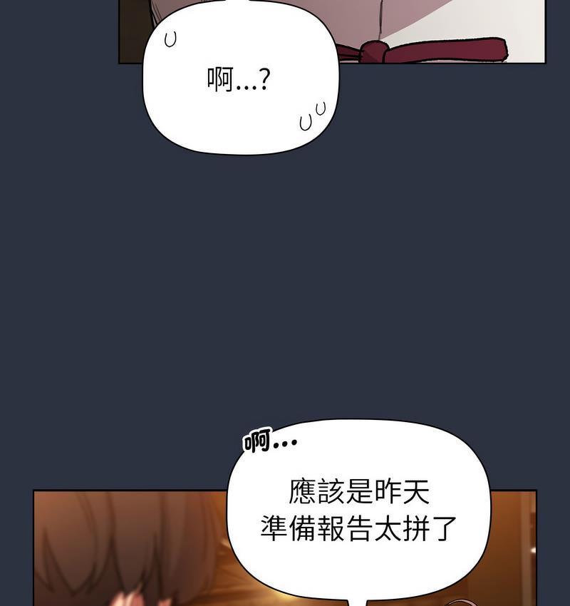 第106話