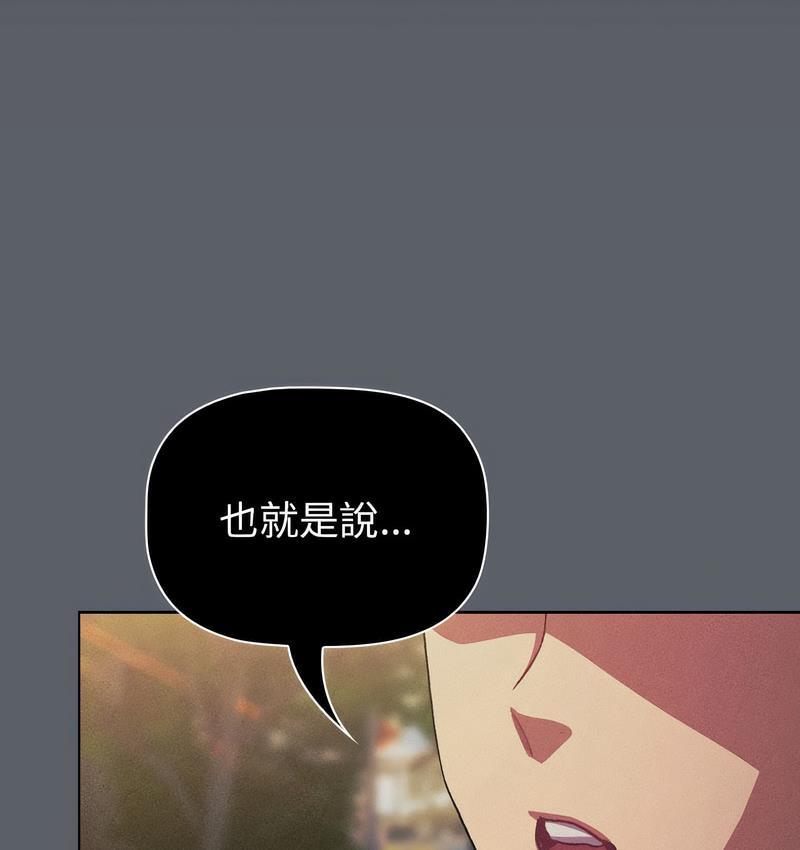 第106話