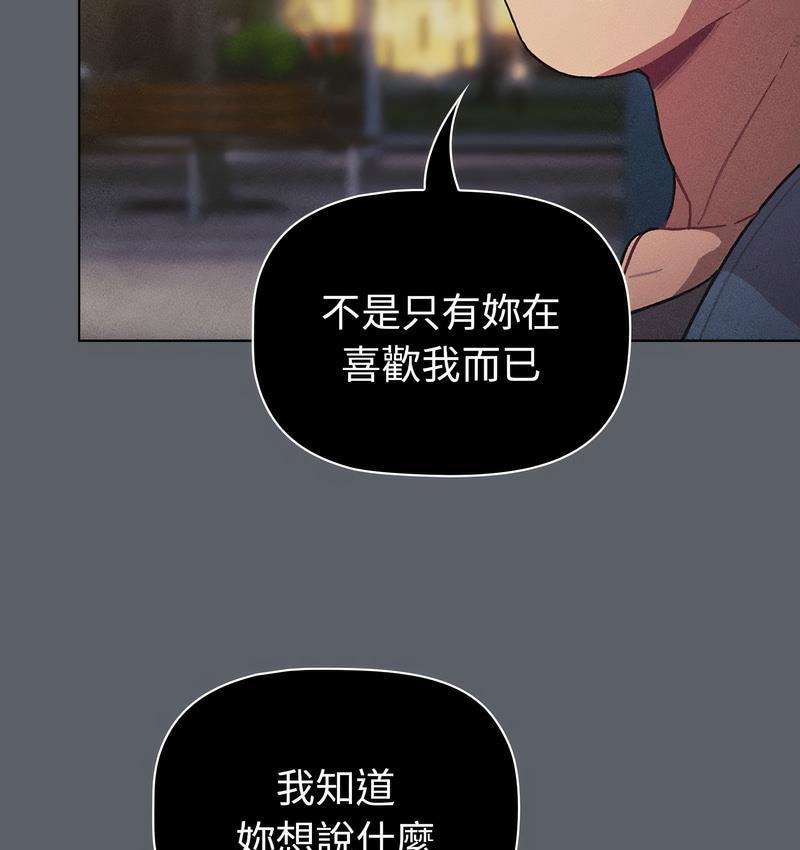 第106話